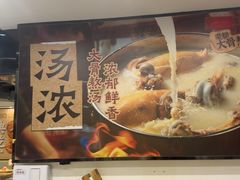 -魔都三兄弟酸辣粉·蘸卤炸串(虹桥万科店)
