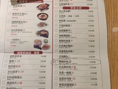 菜单-大碗先生(万家丽店)