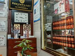-西安贾三灌汤包·回坊小吃·清真炒菜(北院门总店)