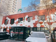 -疆山别院烧烤·新疆菜(铁路局店)