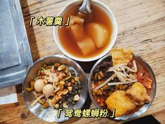 鸳鸯螺蛳粉-西环肥仔螺蛳粉(总店)