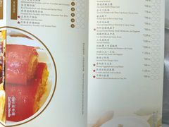 菜单-海湾壹品·粤菜·早茶·烤鸭(拱北店)