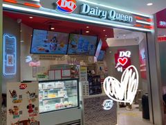 -DQ·蛋糕·冰淇淋(东方宝泰店)