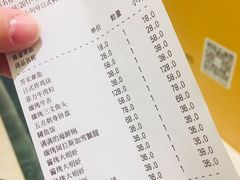 账单-小句号·精致料理(江南环球港店)
