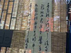 -茶去咖啡屋(武侯祠店)