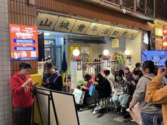 -楠火锅(太古里总店)
