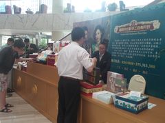 -大连富丽华大酒店