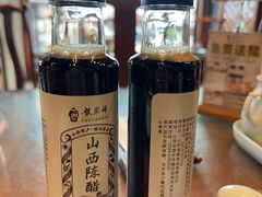 -龍聚祥烧麦馆(鼓楼店)
