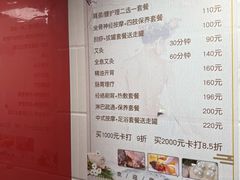 -沈师傅盲人按摩工作室(密三小区店)