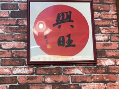 -鸿姐老火锅(花园路店)