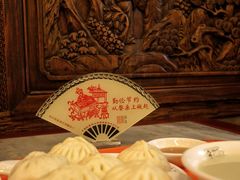 猪肉大葱包子-天兴居(鲜鱼口街店)