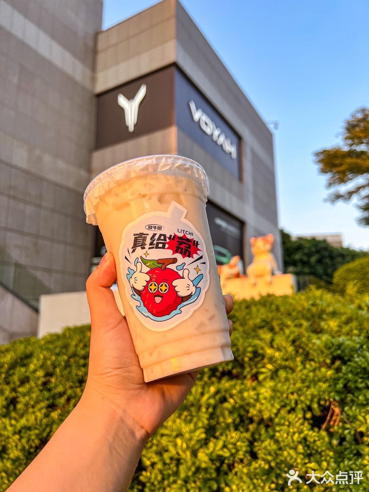 放牛斑新品‼️这荔荔椰椰我能喝好几杯