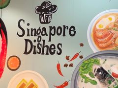 -滕记星发餐室·新加坡菜(巨鹿路店)