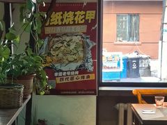 -可口香·非遗老号烧烤(南岗直营店)