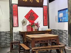-吾介小籠館