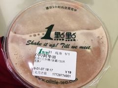 -1点点(二七万达店)