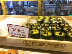 -南洋大师傅(昌平龙德广场店)