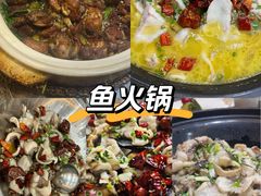 -百岁鱼庄·常州老字号(湖塘店)