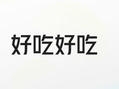 -食味酒味天津菜·海肠捞饭·东方酒饮(鼓楼店)