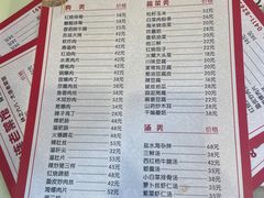 -林之六八·6886大连老菜馆