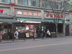 -李兰英湖南面馆(护国路店)