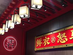 -茶话弄(咖啡·中贸广场店)