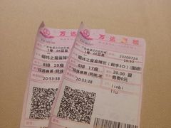 -万达影城(湛江万达广场IMAX店)