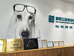 -美联众合动物医院·24h转诊中心