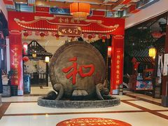 -和源祥·日照菜扛把子(万平口一店)