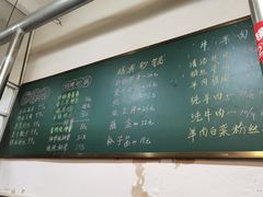 -大佬陈羊肉串(永安街店)