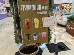 -鹊茶咖啡•新中式(深圳首店)