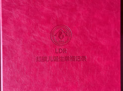 -复旦大学附属妇产科医院(杨浦院区)