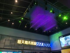 -橙天嘉禾影城(苏州印象城店)