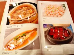 -江南村酒家
