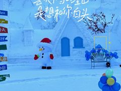 -幽岚山·童话森林