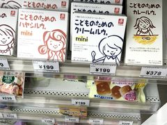 -西松屋(那霸新都心店)