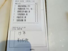 -顺味凤城·顺德菜专门店(九六广场店)