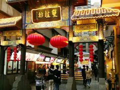 门面-双桂坊美食街(南大街商业步行街店)