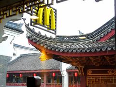 -麦当劳(鼓楼店)