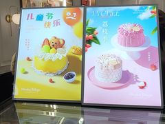 -布歌东京(合生汇店)