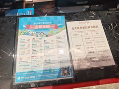 -清远熹乐谷温泉度假酒店