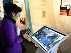 -浙东革命根据地纪念馆