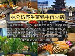 -大理古城