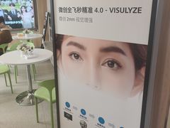 -北京华德眼科医院