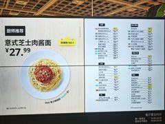 -宜家·瑞典风味餐厅(武汉荟聚中心店)