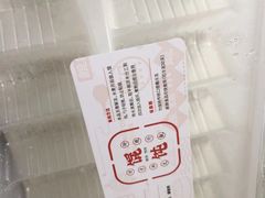 -熙盛源(苏苑街店)