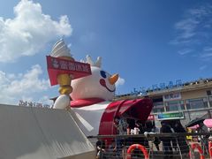 -养马岛旅游度假区