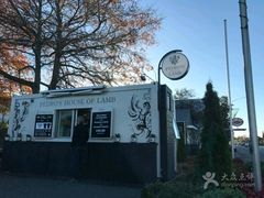 -Pedro's House of Lamb(基督城)