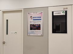 -美年大健康体检(美佳分院)
