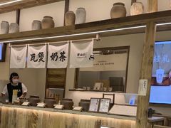 -李山山茶事(景枫店)